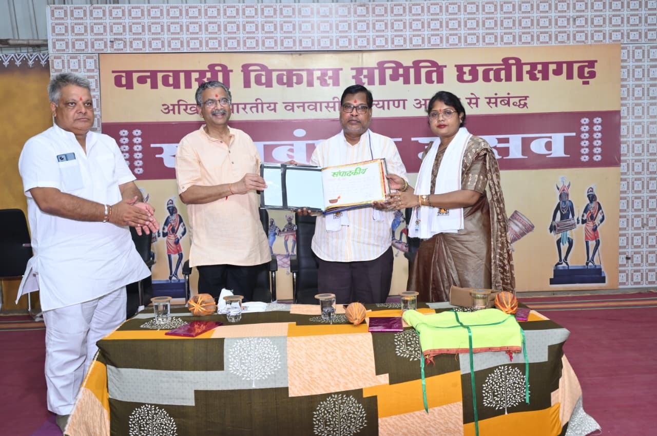 कन्वर्जन के नाम पर विदेशी शक्तियों ने समाज को तोड़ा, वनवासी संस्कृति की रक्षा हमारा सामूहिक दायित्व : डॉ. पूर्णेन्दु सक्सेना